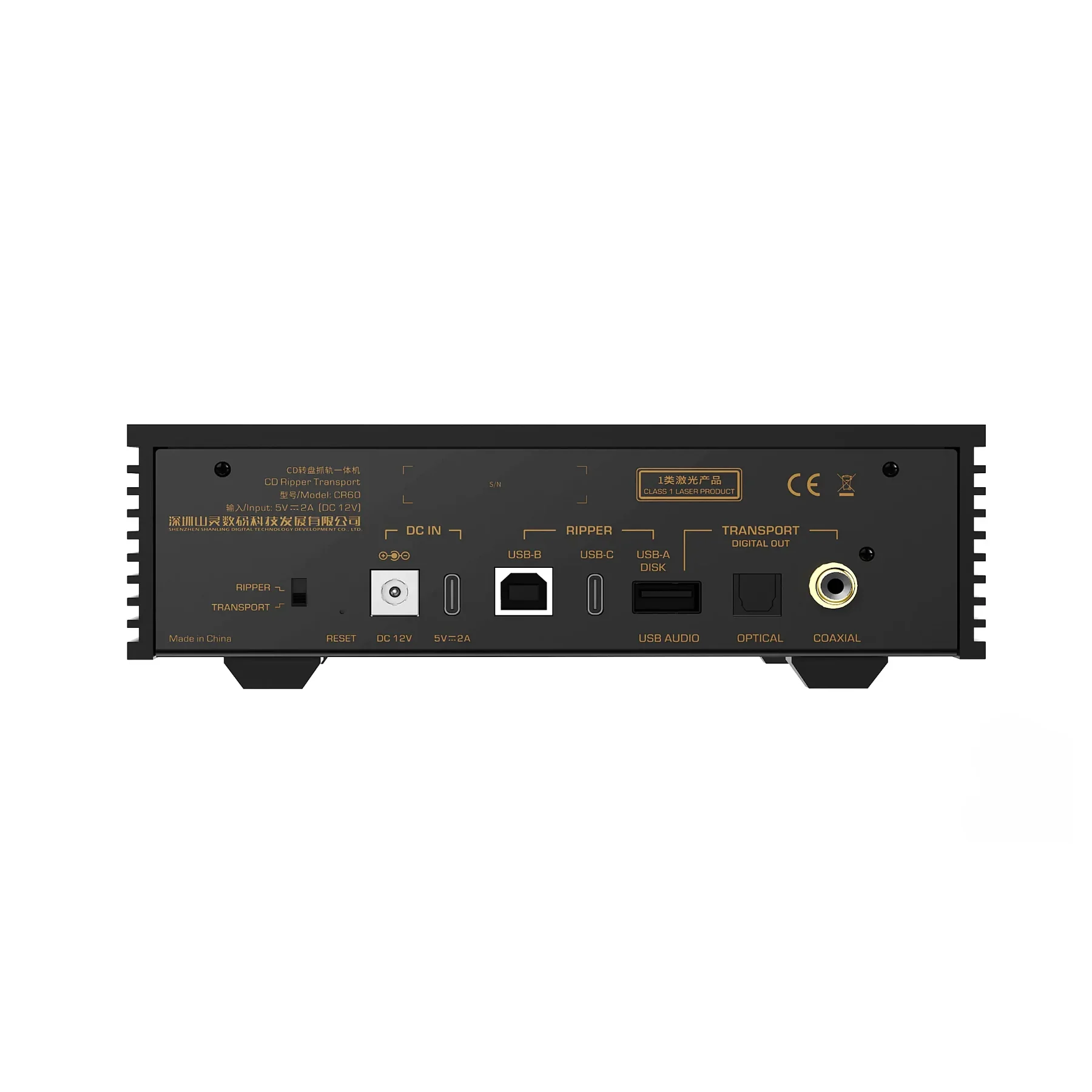 Shanling CR60 CD Transport & CD Ripper - Image 3